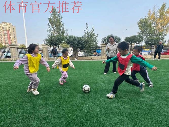 玩转足球 放飞希望——东胜区金融广场幼儿园足球运动纪实